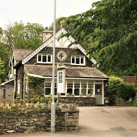 게스트하우스 The Coach House